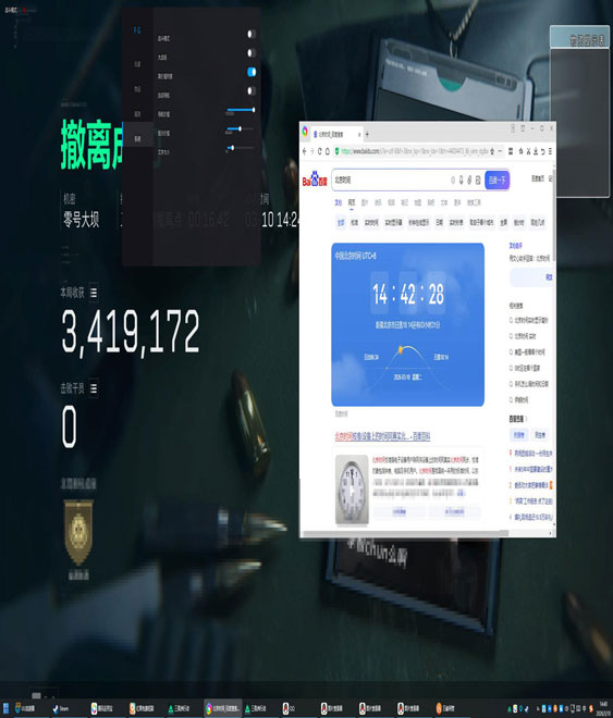 三角洲科技辅助网透视自瞄效果